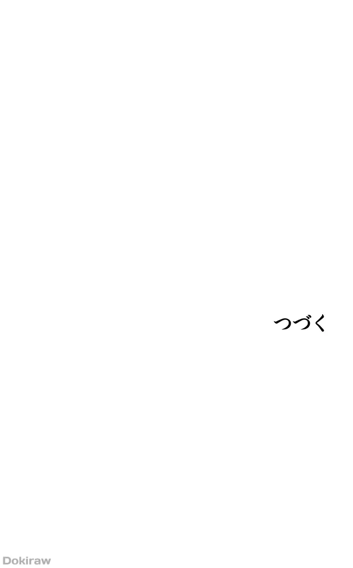 アプリで人生勝ち組 第38話 - 42