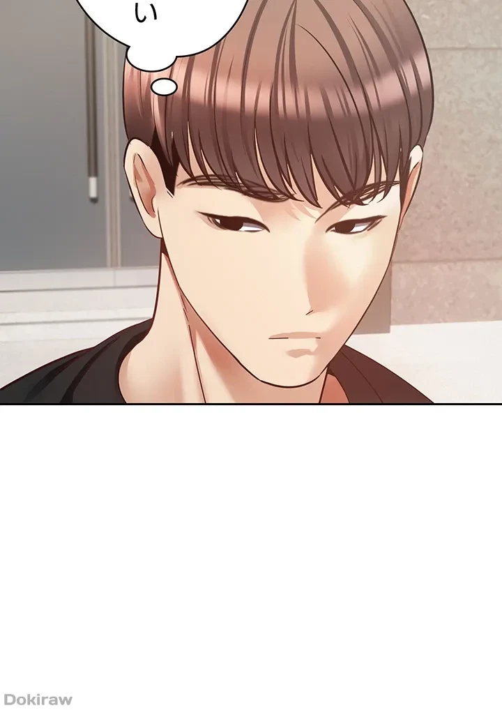 アプリで人生勝ち組 第39話 - 39