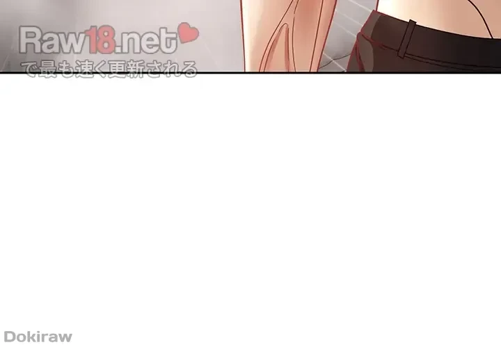アプリで人生勝ち組 第39話 - 47