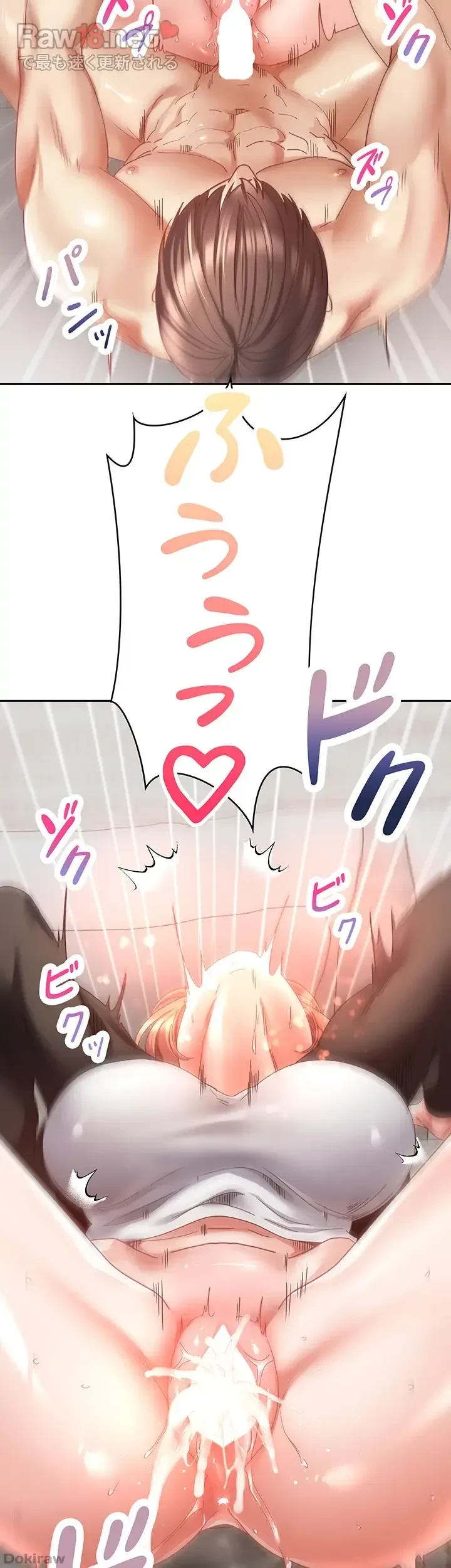 アプリで人生勝ち組 第40話 - 34