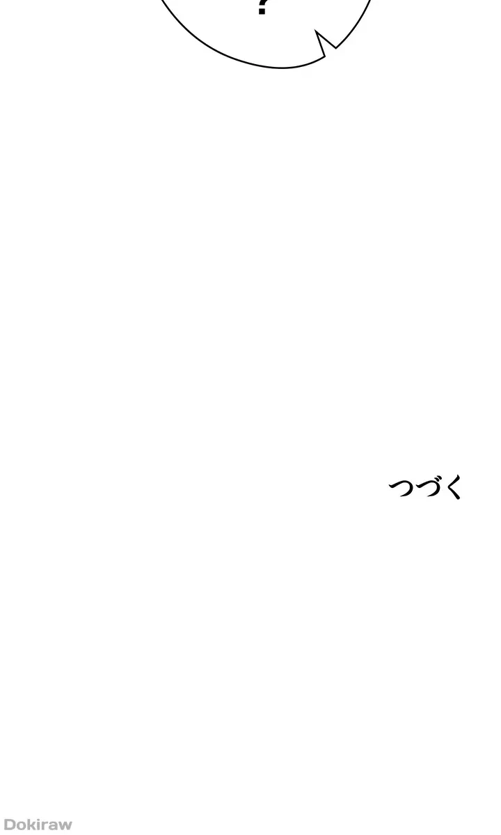 アプリで人生勝ち組 第43話 - 48