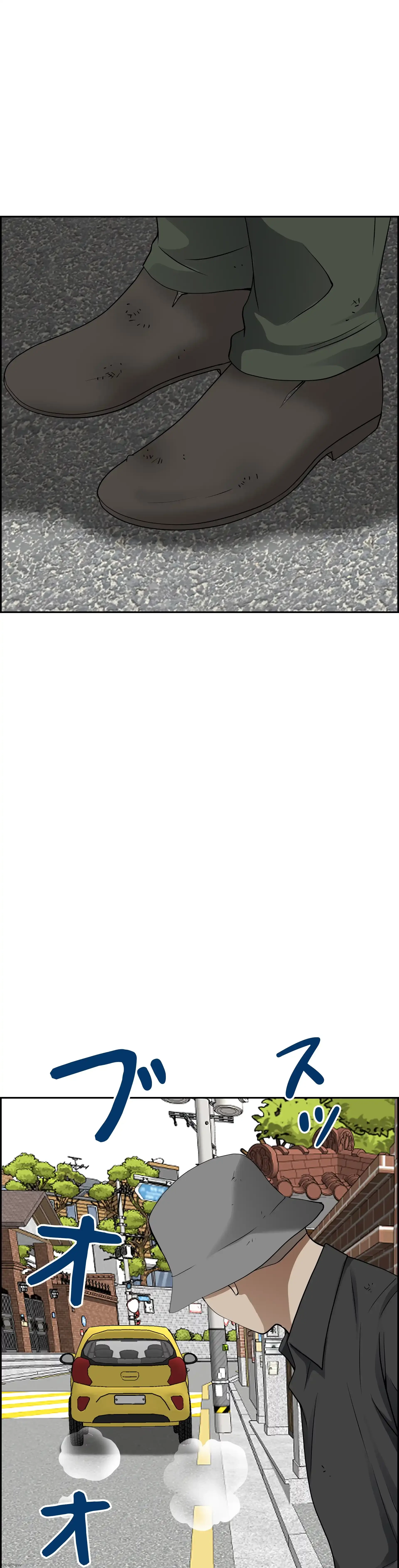 下宿物語 第45話 - 1