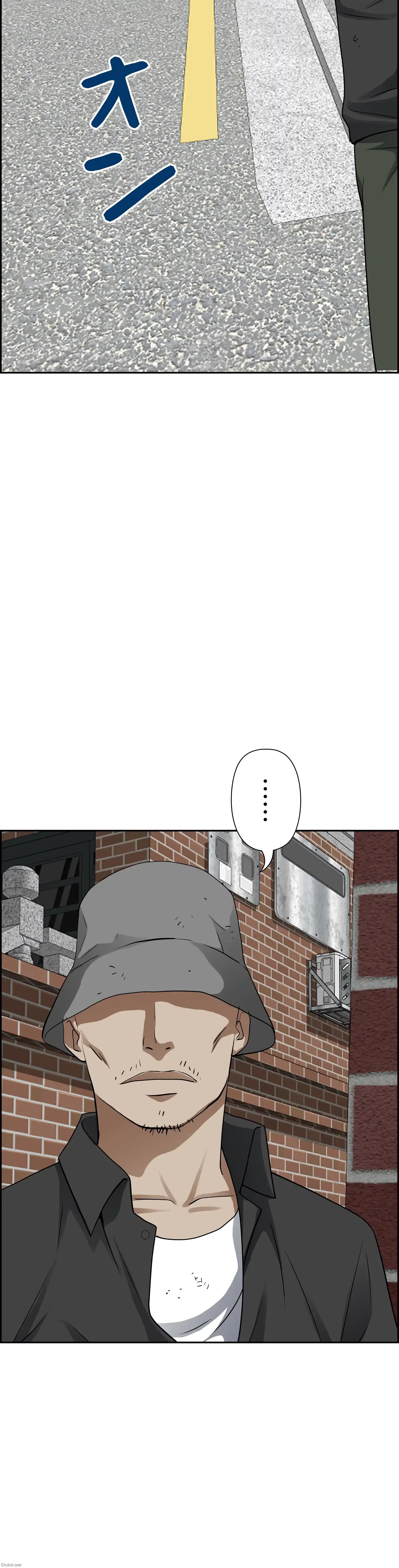 下宿物語 第45話 - 2