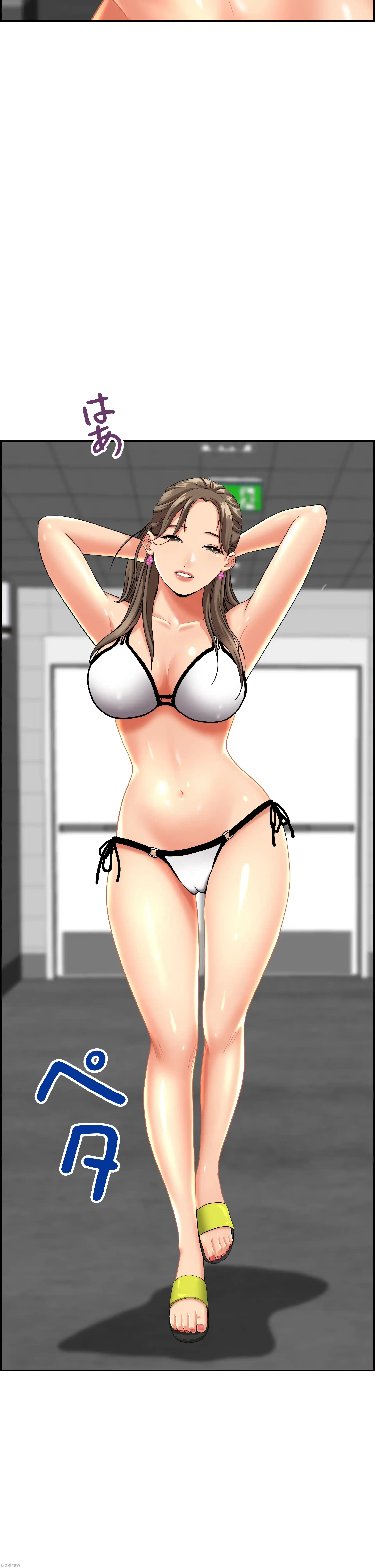 下宿物語 第45話 - 6