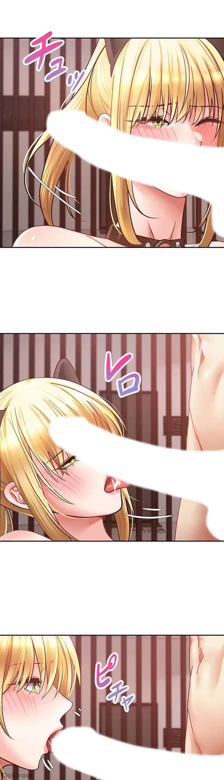 アプリで人生勝ち組 第44話 - 14