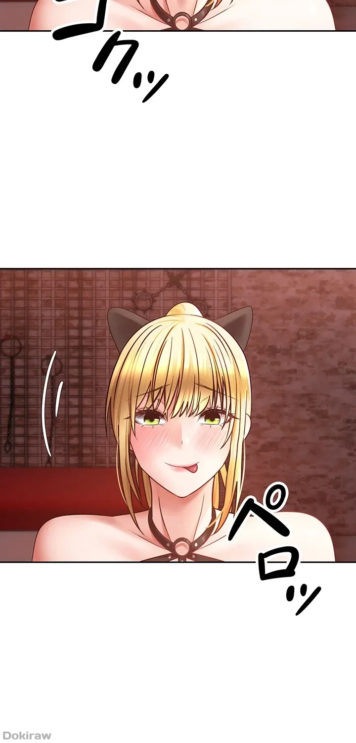 アプリで人生勝ち組 第44話 - 24