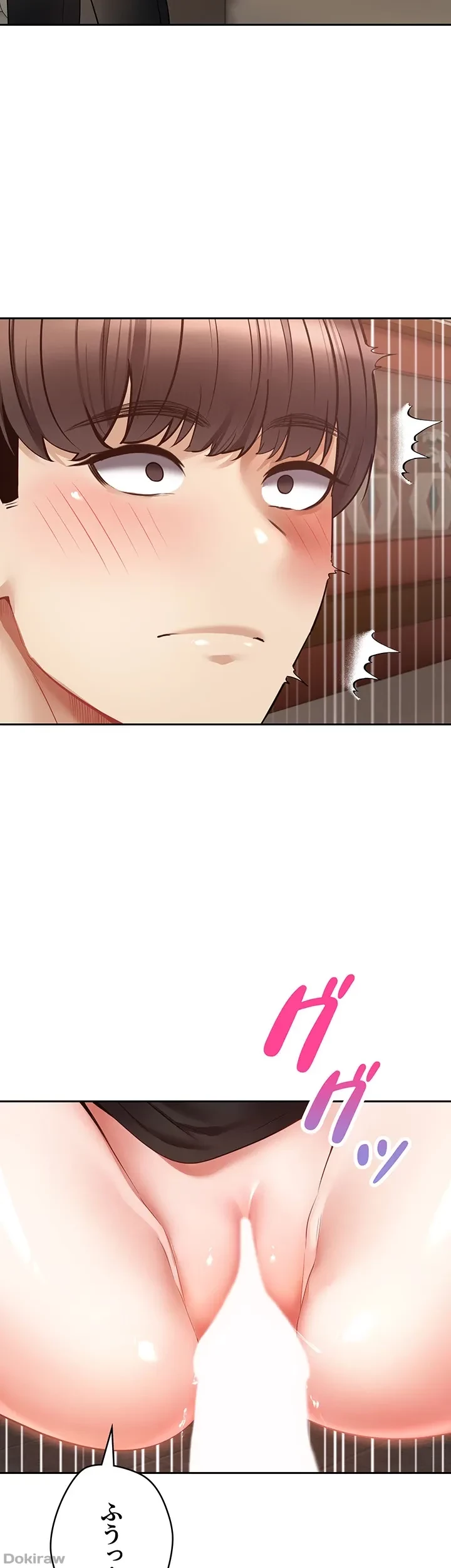 アプリで人生勝ち組 第47話 - 15