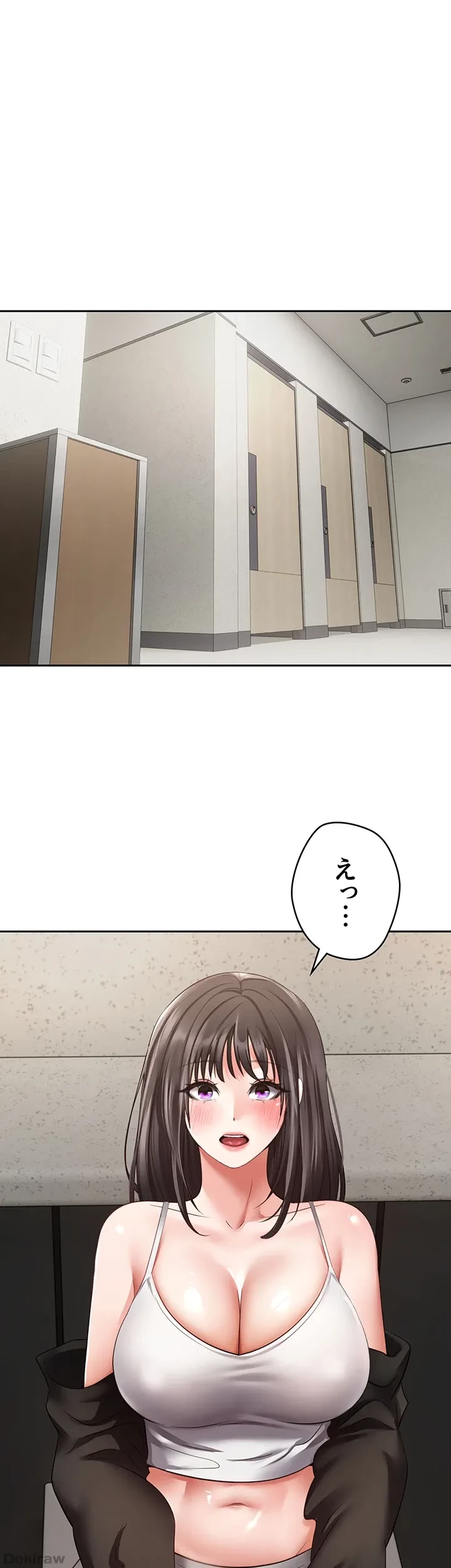 アプリで人生勝ち組 第52話 - 41