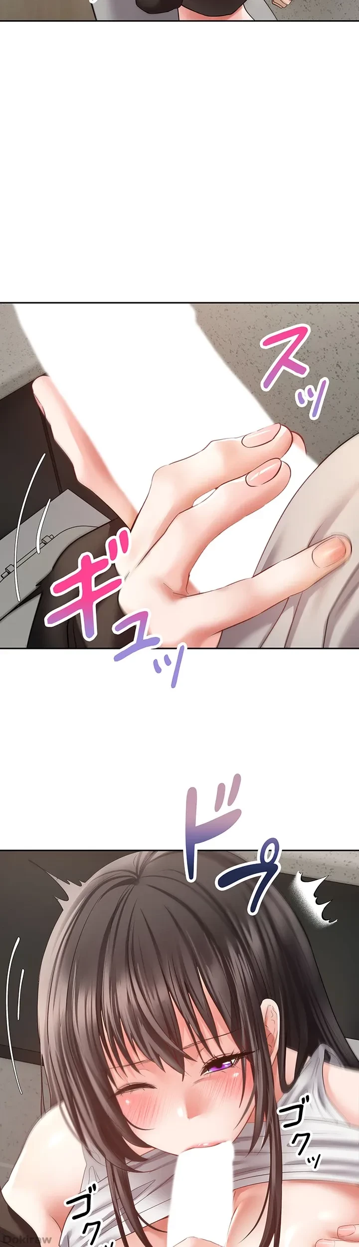 アプリで人生勝ち組 第53話 - 22