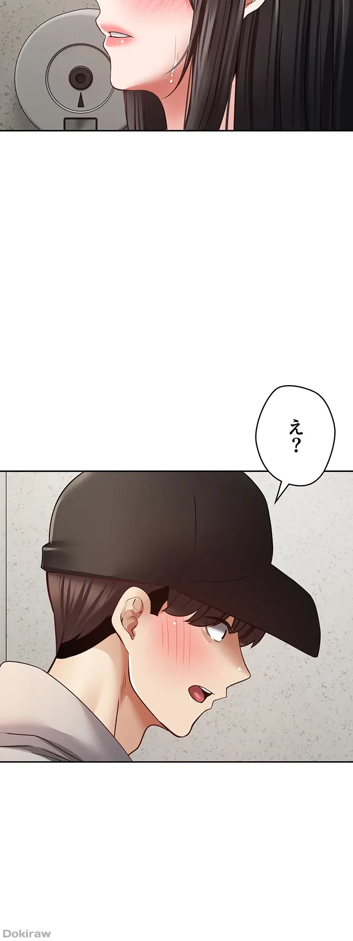 アプリで人生勝ち組 第53話 - 36