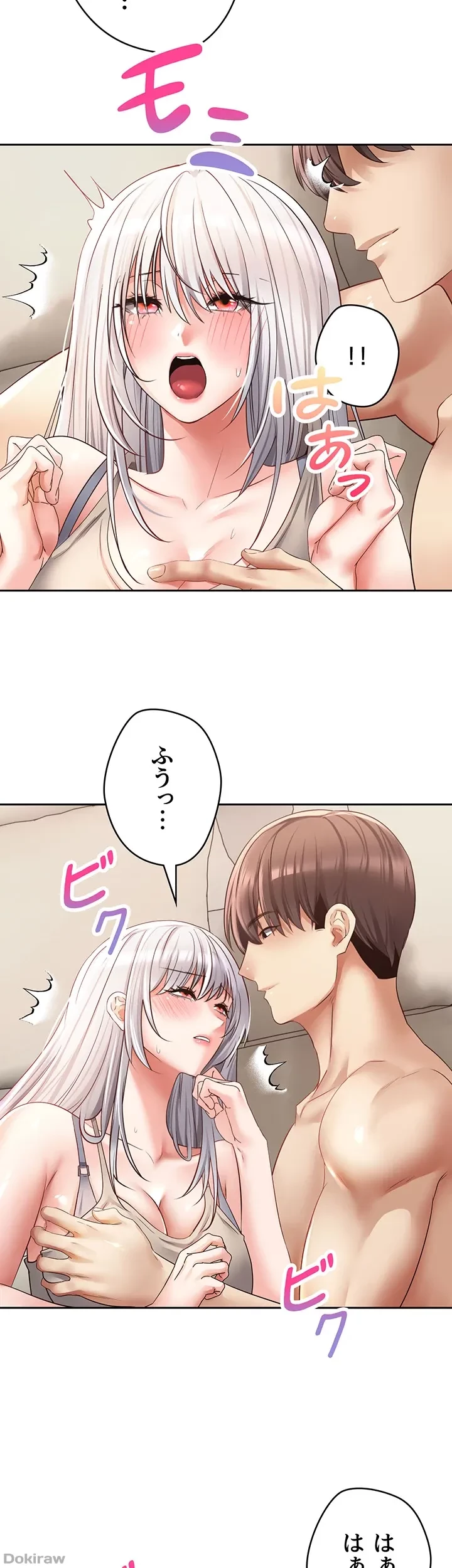 アプリで人生勝ち組 第54話 - 34