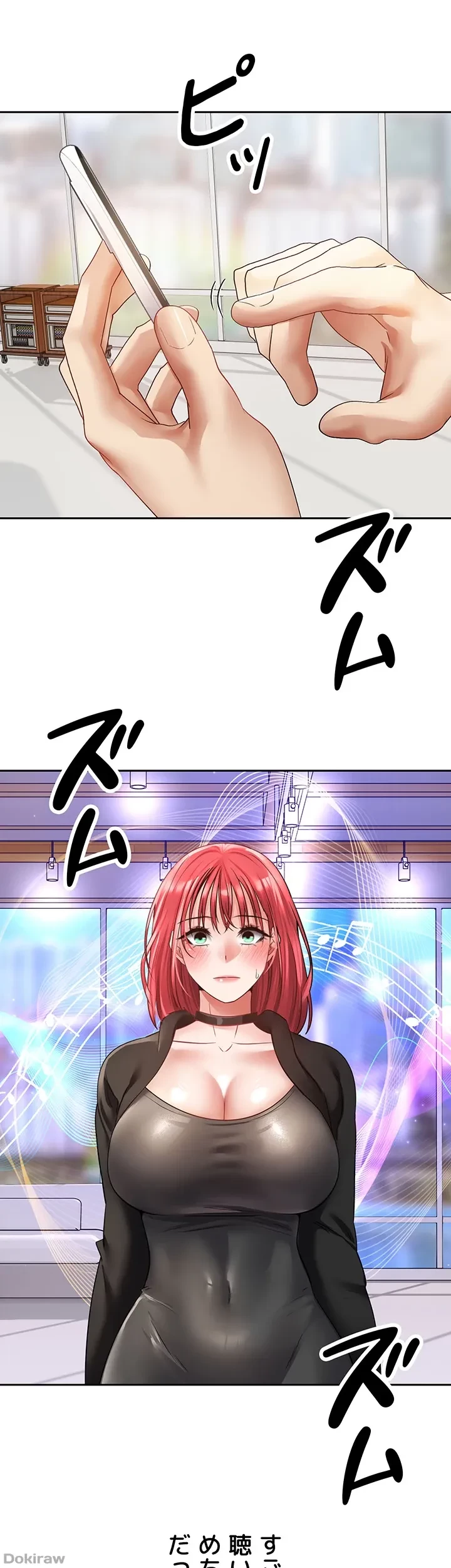 アプリで人生勝ち組 第59話 - 16