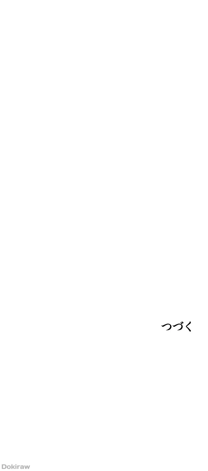 アプリで人生勝ち組 第59話 - 41