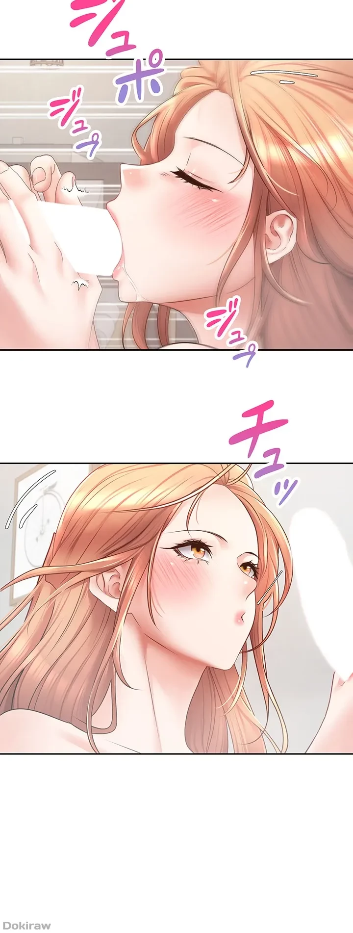 アプリで人生勝ち組 第61話 - 24