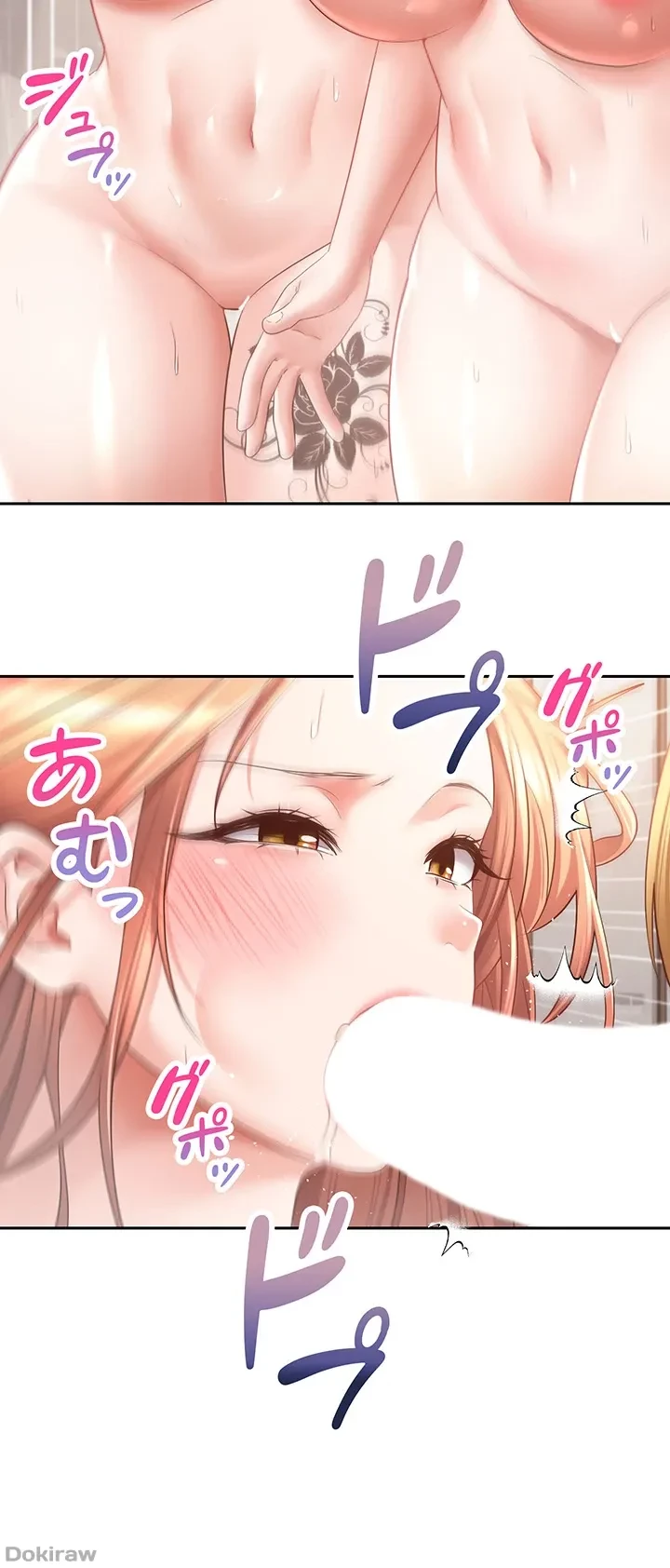 アプリで人生勝ち組 第61話 - 28