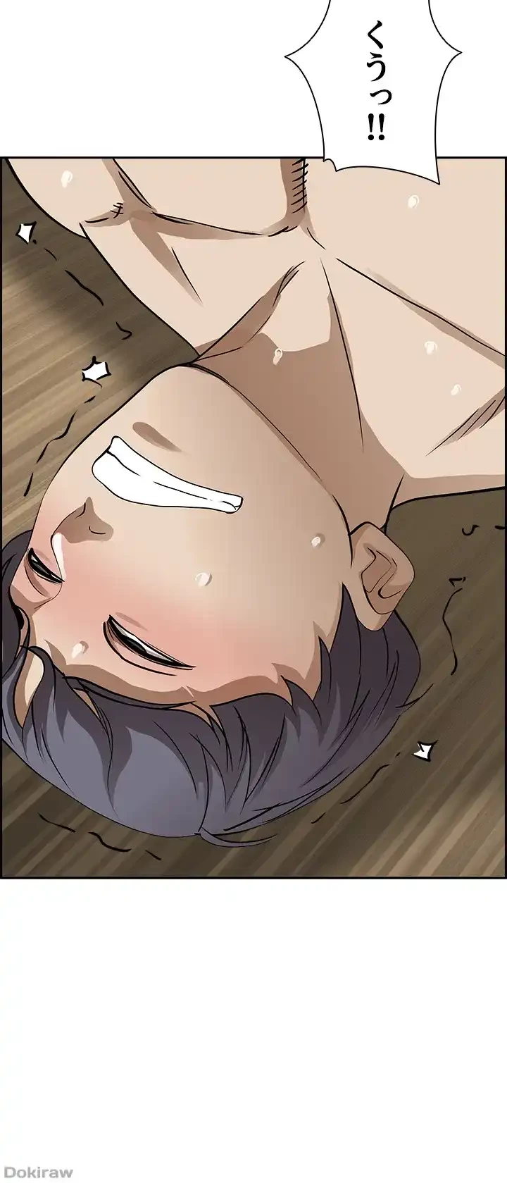 下宿物語 第47話 - 13