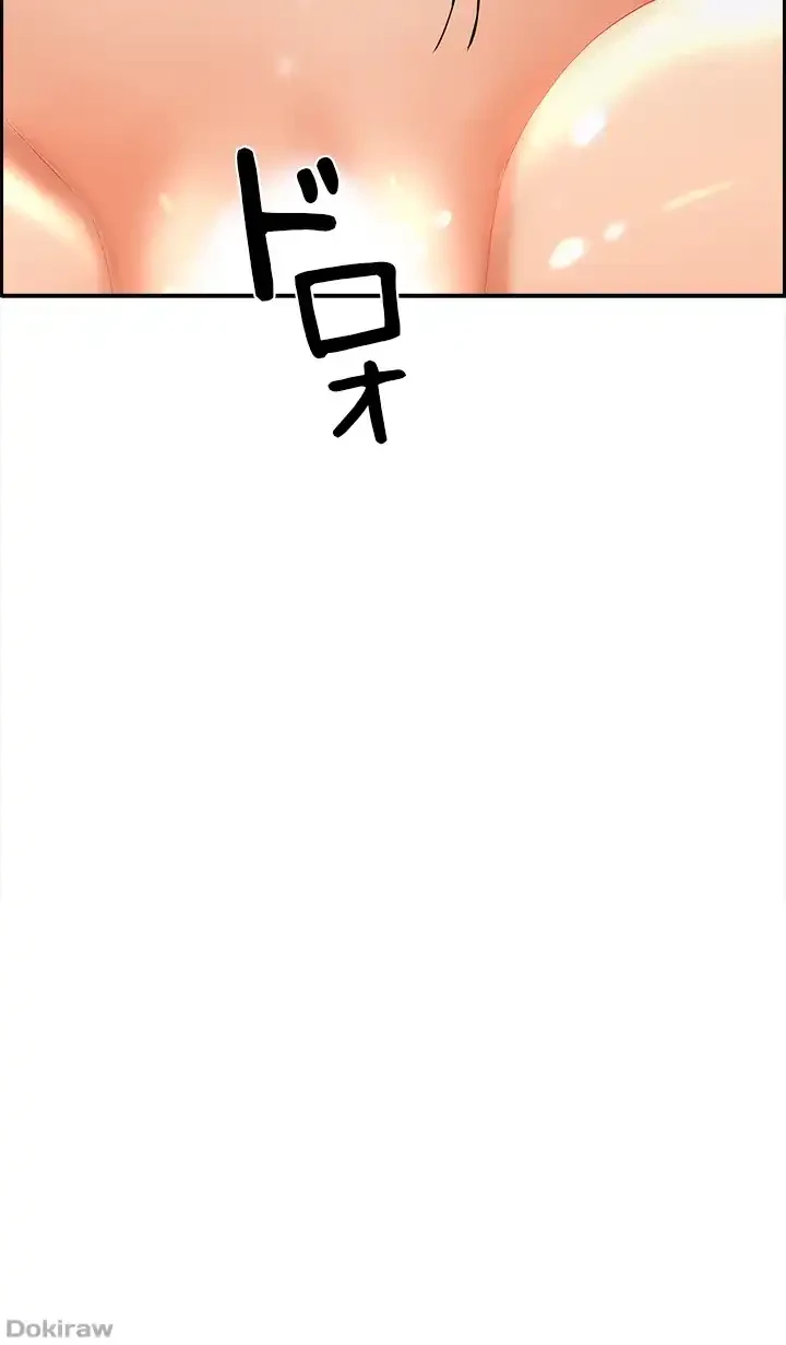 下宿物語 第47話 - 19