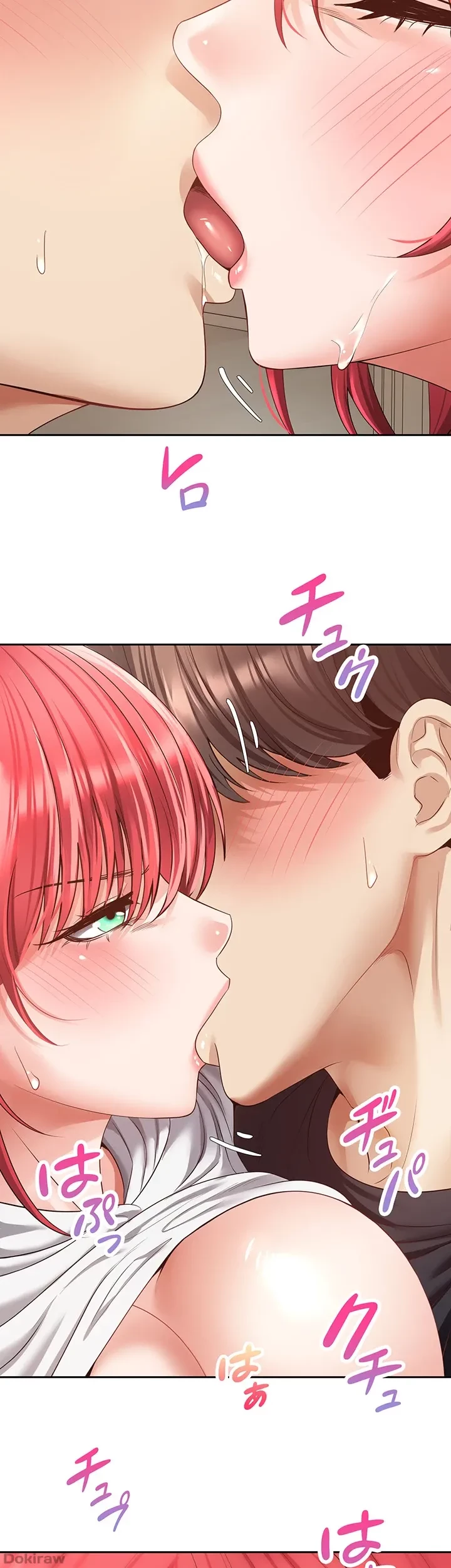 アプリで人生勝ち組 第67話 - 2