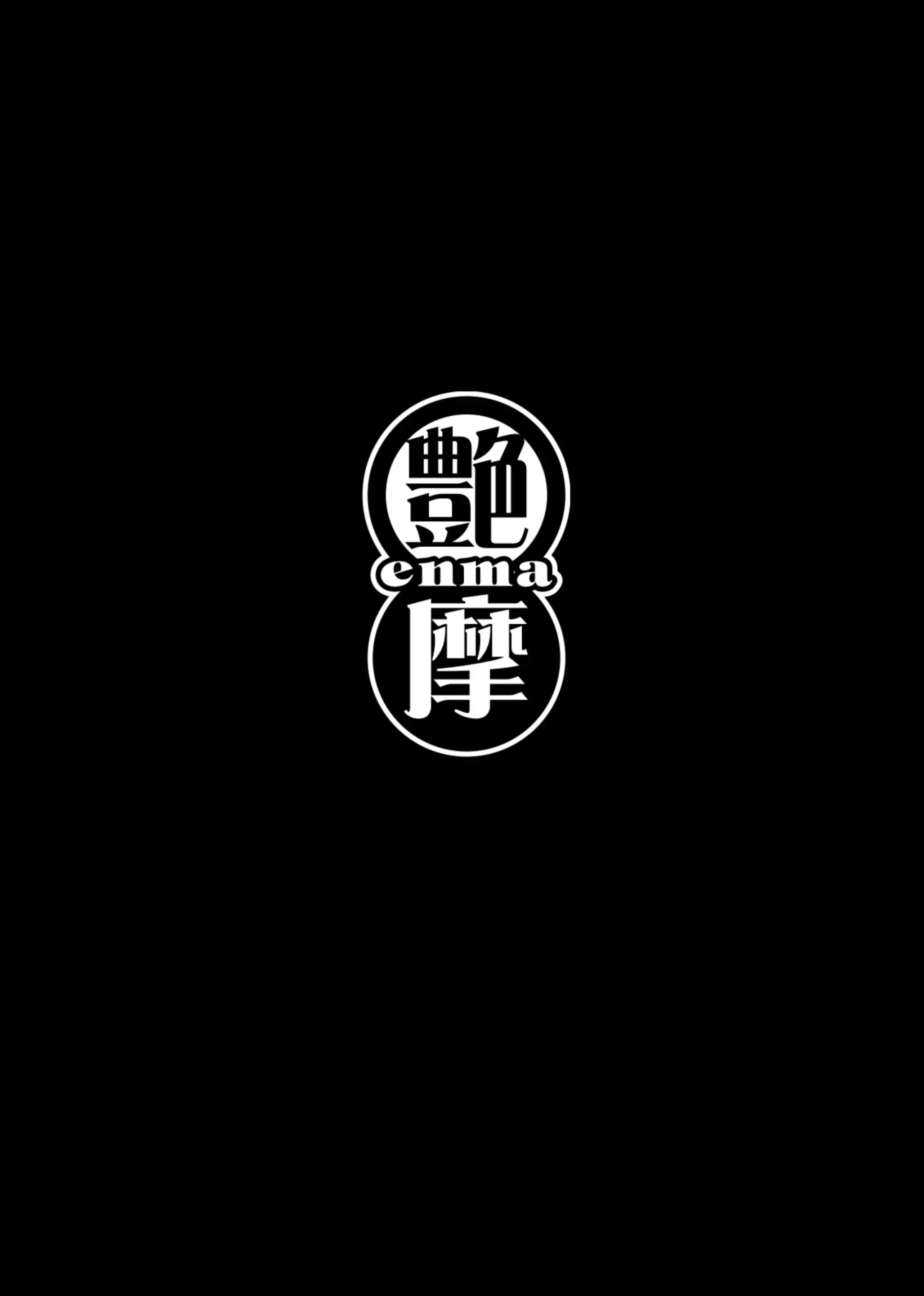 痴女物語 変質者（女）出没中 (ONESHOT) 第1話 - 3