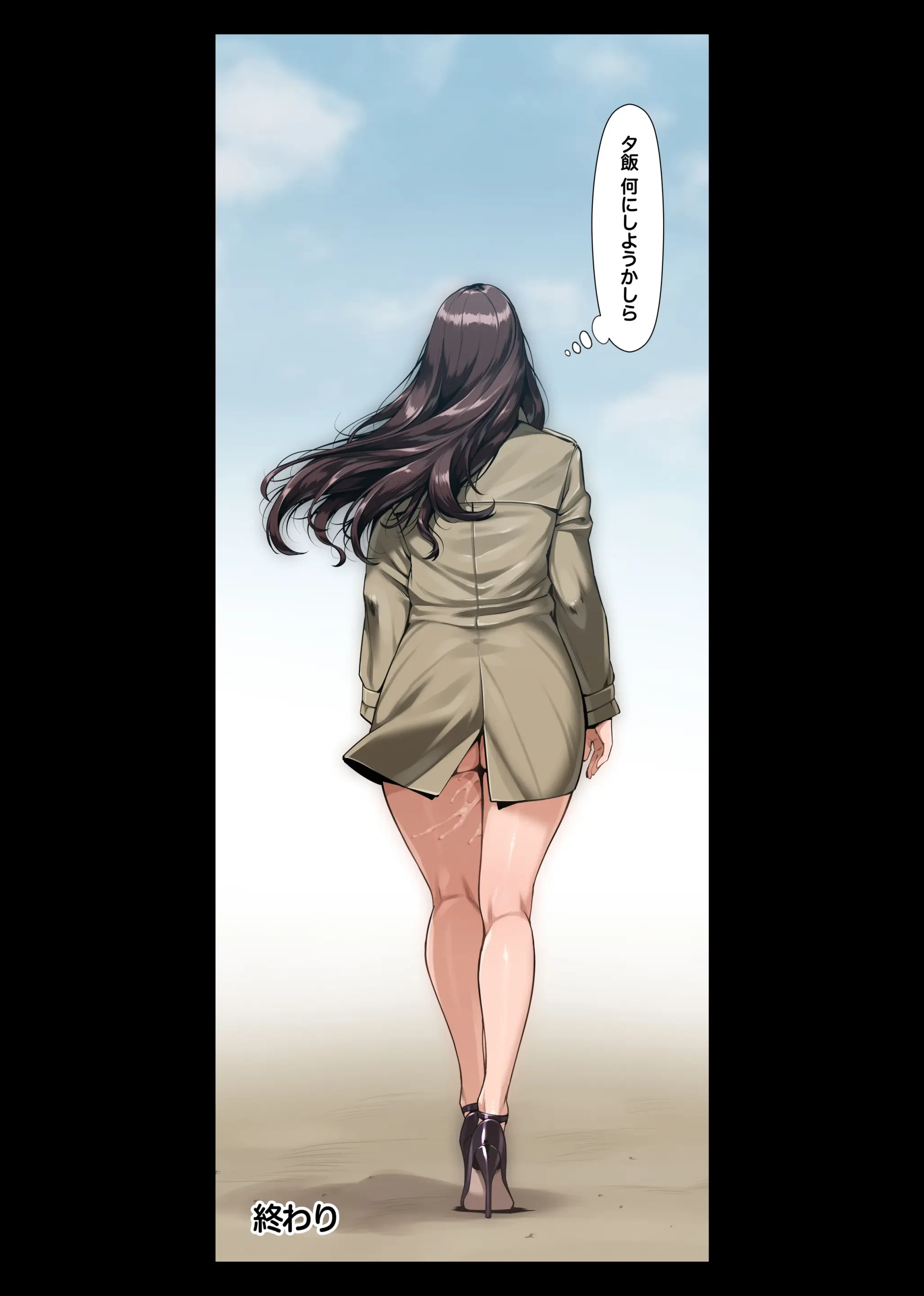 痴女物語 変質者（女）出没中 (ONESHOT) 第1話 - 59