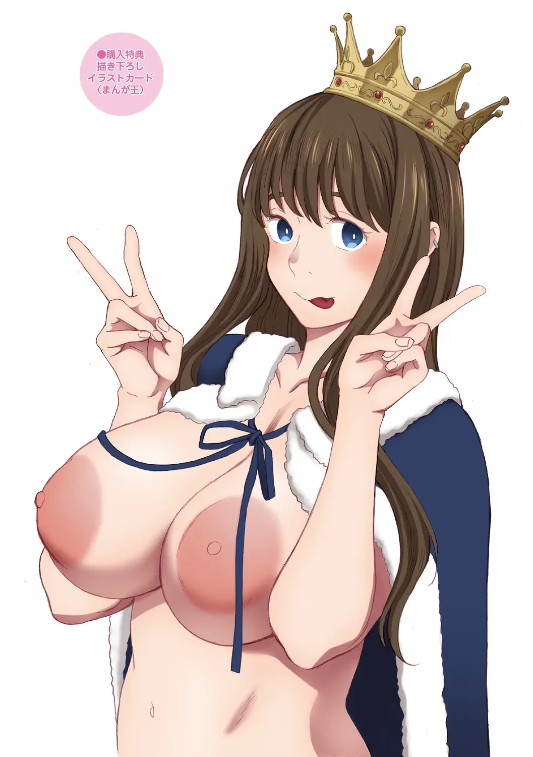 腐貞の肉体【フルカラー版】 (ONESHOT) 第1話 - 227
