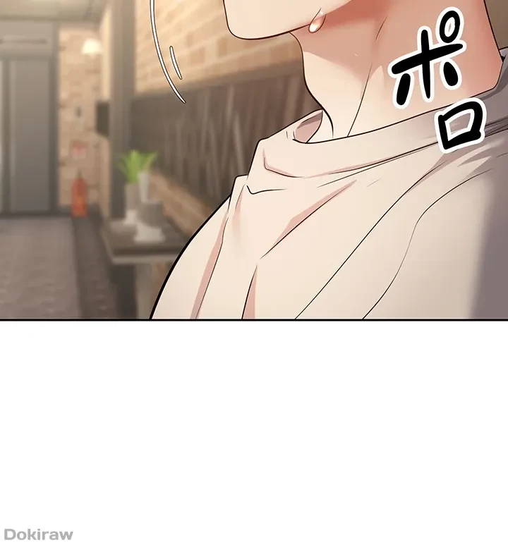 アプリで人生勝ち組 第75話 - 10