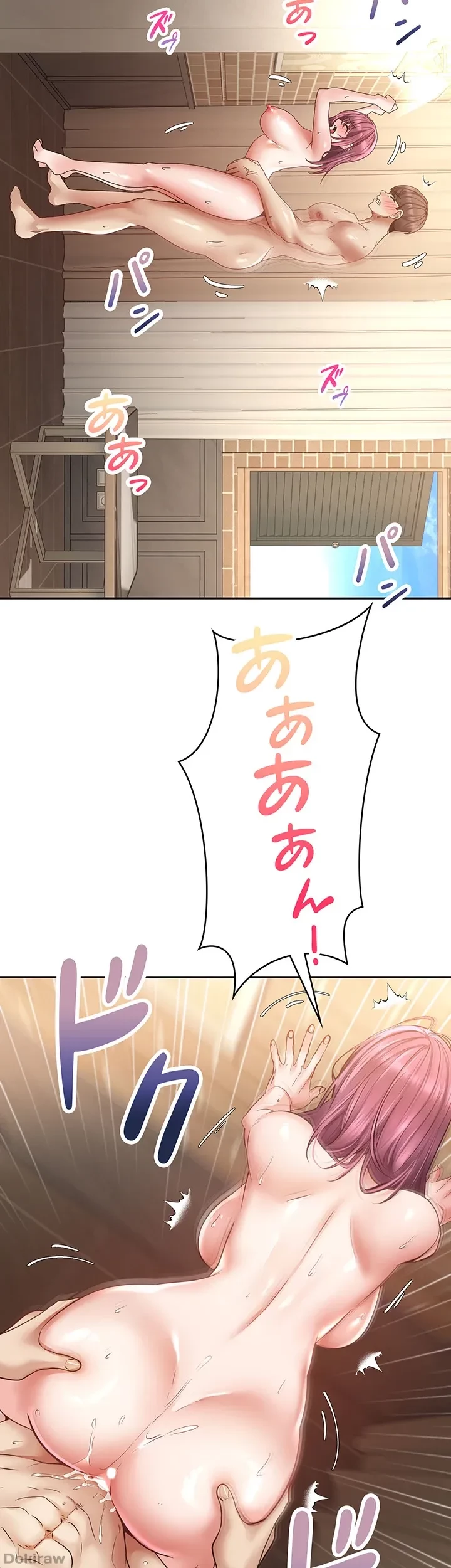 アプリで人生勝ち組 第75話 - 36