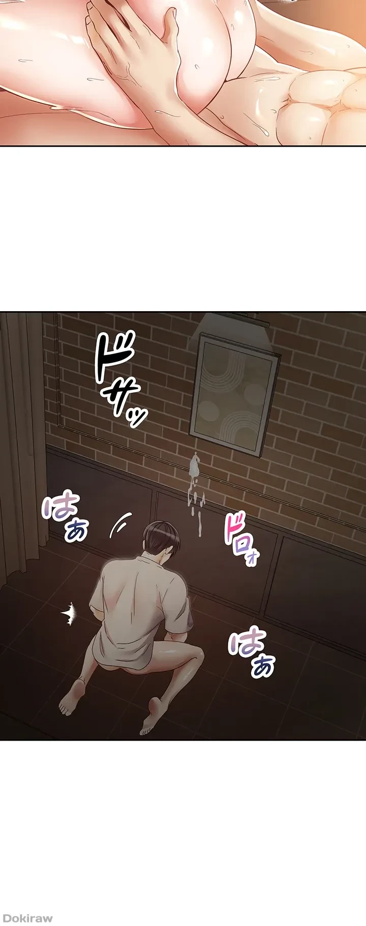 アプリで人生勝ち組 第75話 - 38