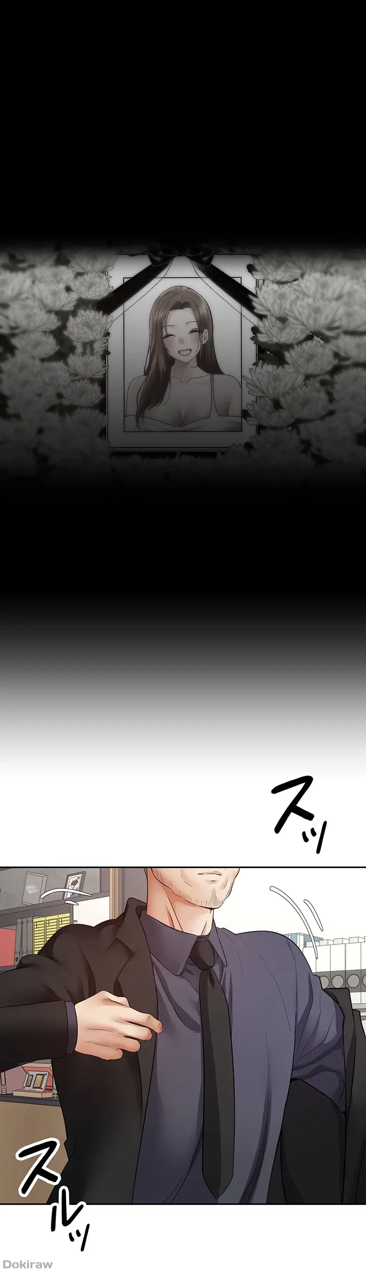 アプリで人生勝ち組 第76話 - 13
