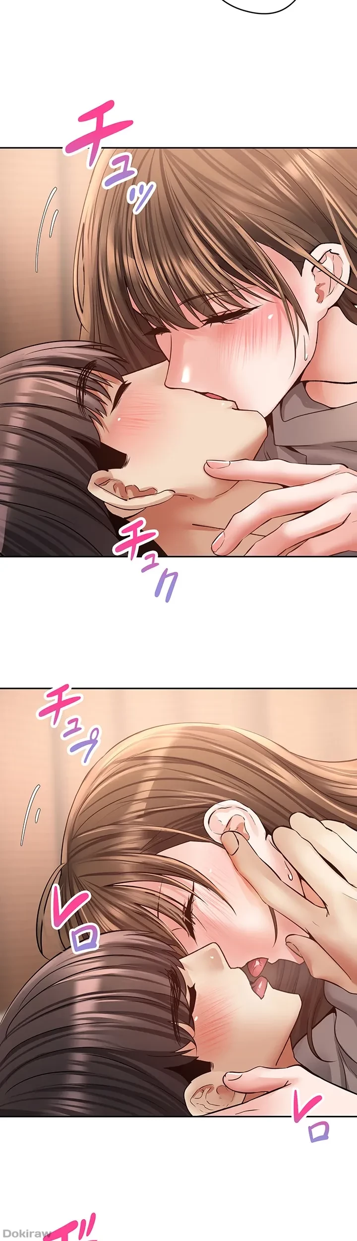 アプリで人生勝ち組 第77話 - 5