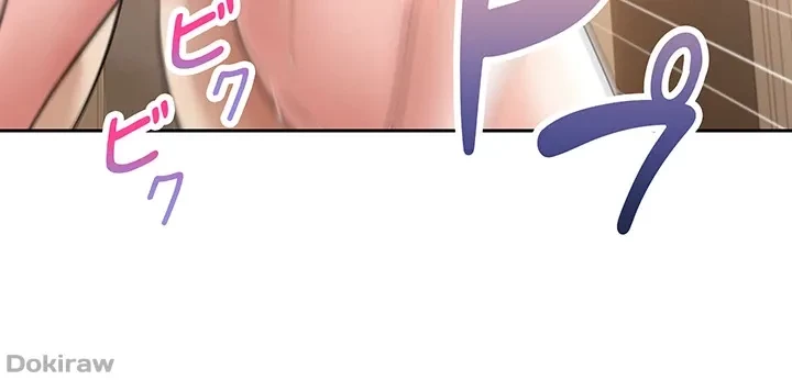 アプリで人生勝ち組 第77話 - 36