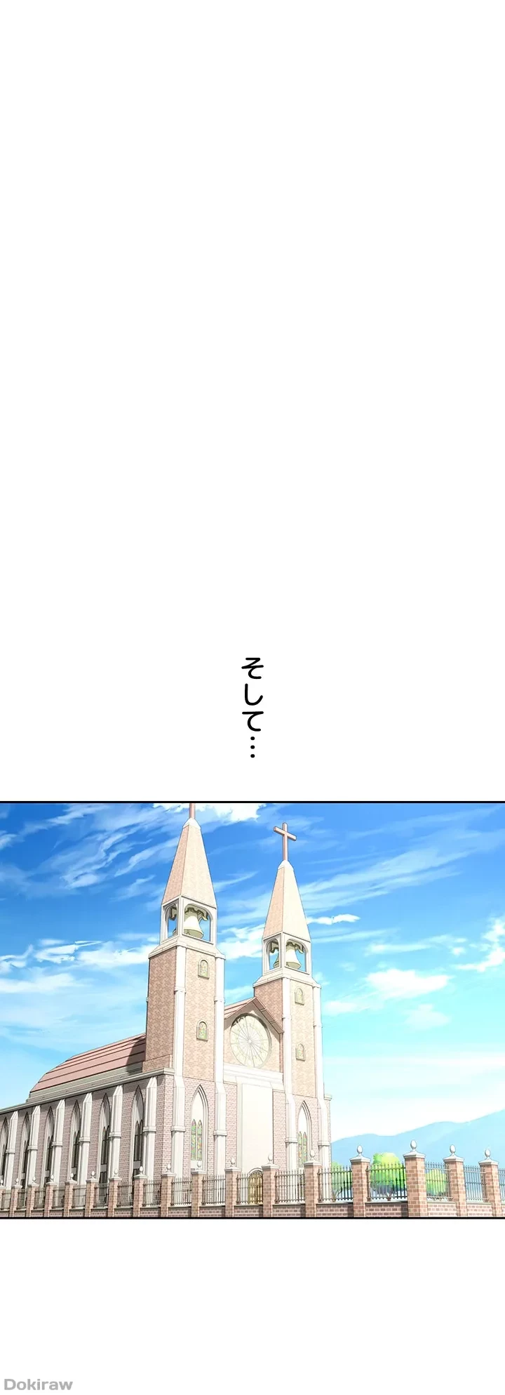 アプリで人生勝ち組 第80話 - 29