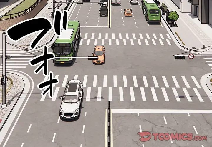 タクシー運転手は忙しい 第1話 - 3