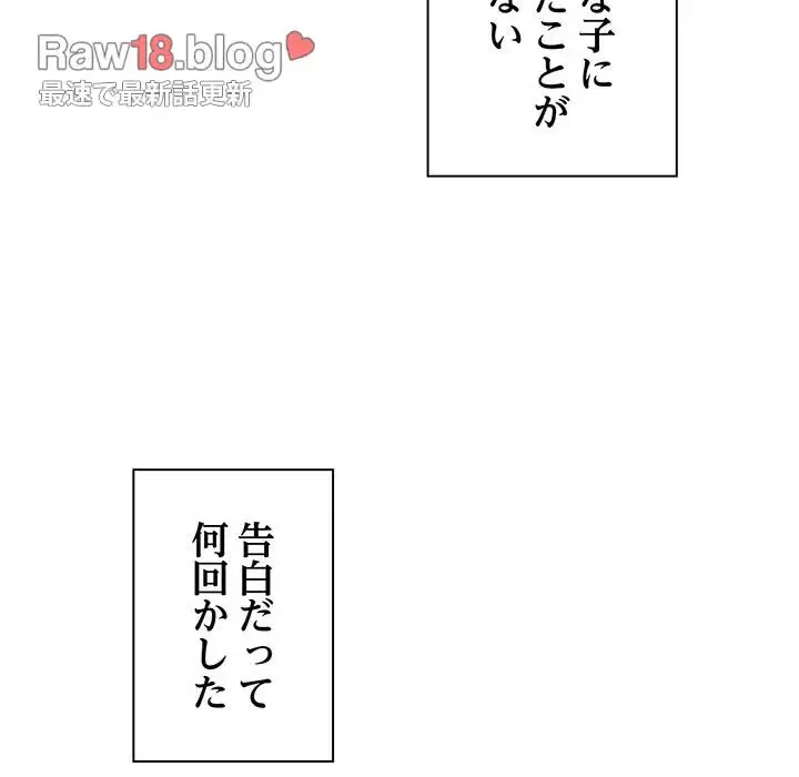 タクシー運転手は忙しい 第1話 - 47