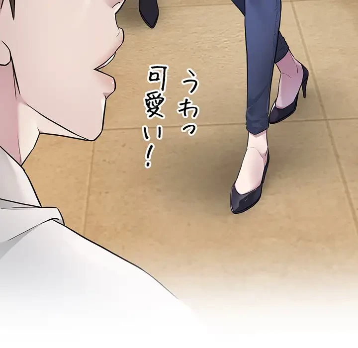 タクシー運転手は忙しい 第1話 - 60
