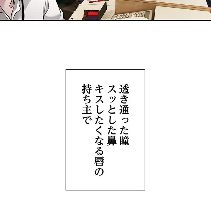 タクシー運転手は忙しい 第1話 - 63
