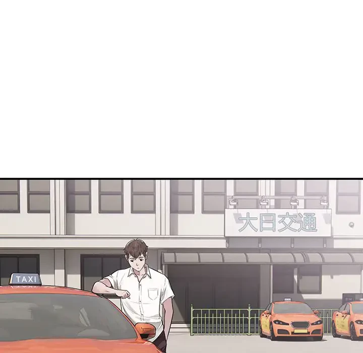 タクシー運転手は忙しい 第1話 - 113