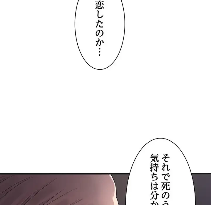 タクシー運転手は忙しい 第1話 - 140
