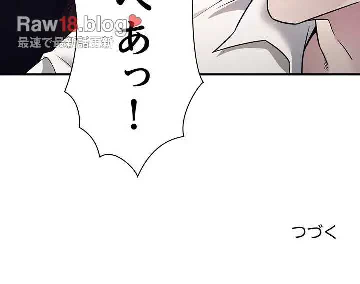 タクシー運転手は忙しい 第1話 - 155
