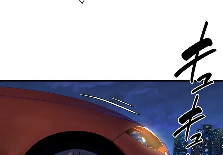 タクシー運転手は忙しい 第3話 - 4