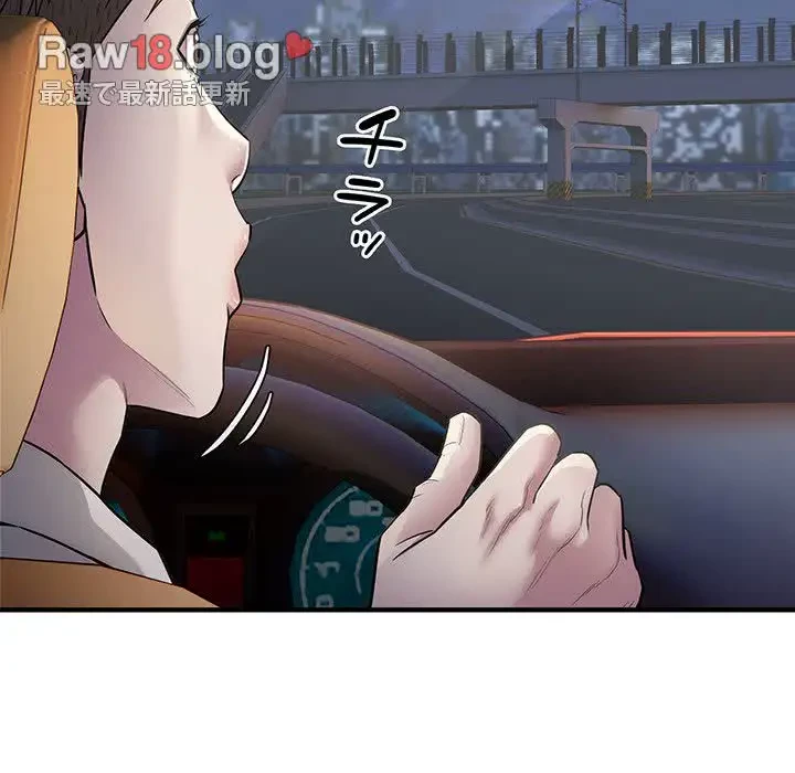 タクシー運転手は忙しい 第3話 - 29