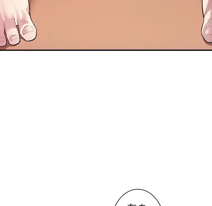 タクシー運転手は忙しい 第3話 - 40