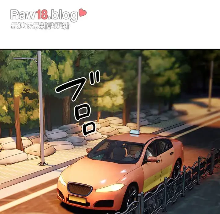 タクシー運転手は忙しい 第3話 - 73