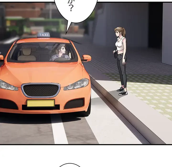 タクシー運転手は忙しい 第3話 - 84