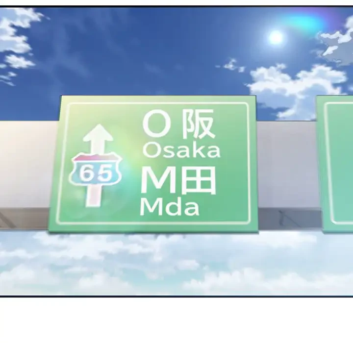 タクシー運転手は忙しい 第3話 - 93