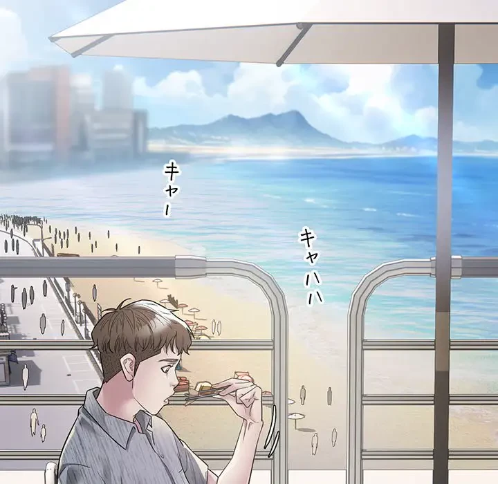 タクシー運転手は忙しい 第3話 - 101