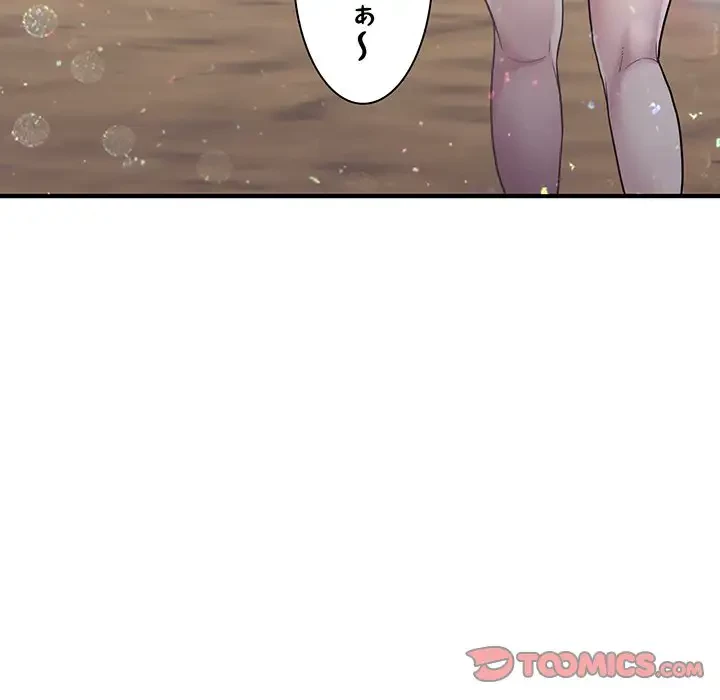 タクシー運転手は忙しい 第3話 - 111