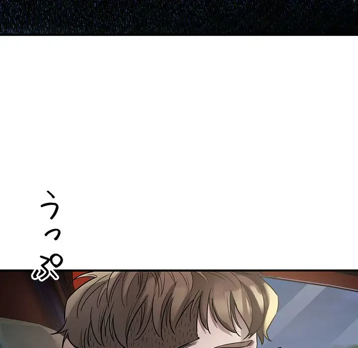 タクシー運転手は忙しい 第3話 - 128