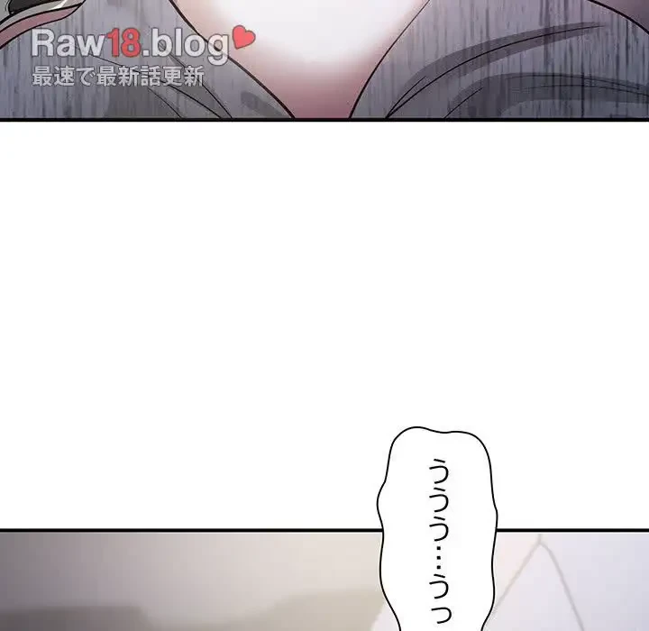 タクシー運転手は忙しい 第3話 - 155