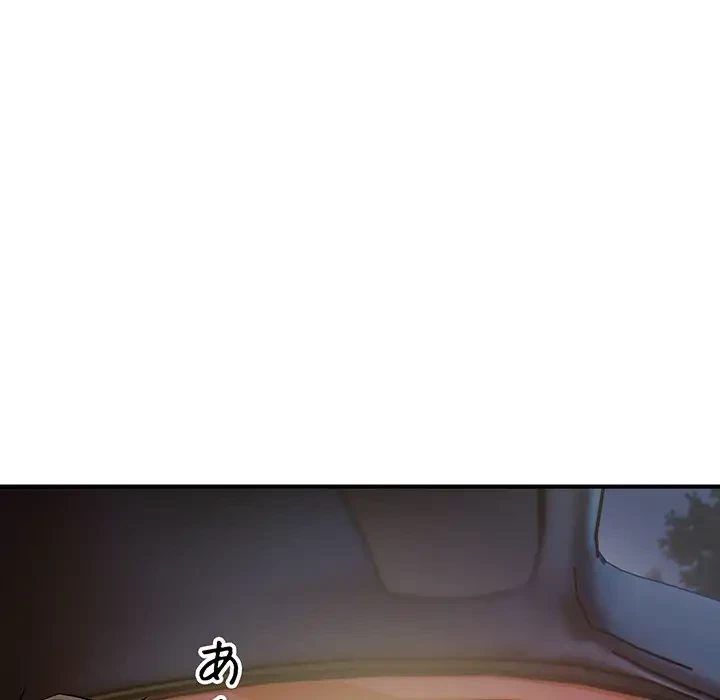 タクシー運転手は忙しい 第3話 - 158